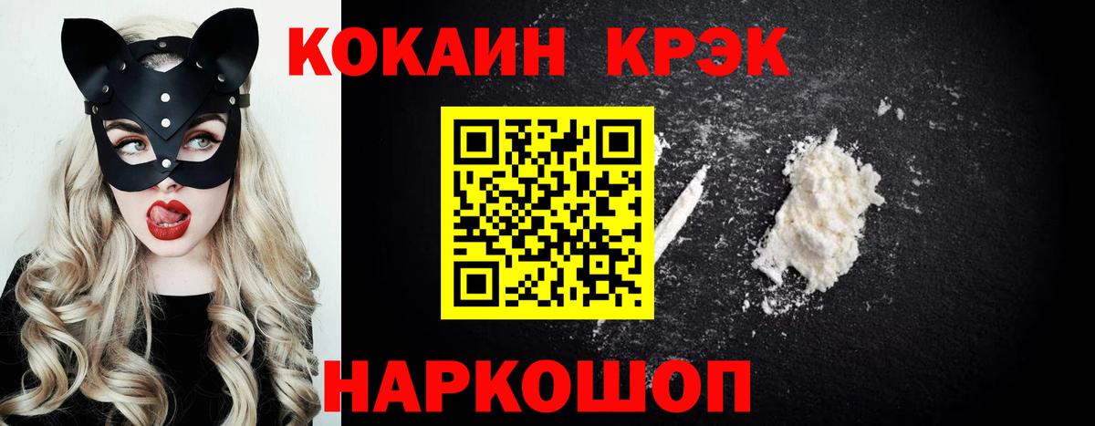 Cocaine Колумбийский Борисоглебск