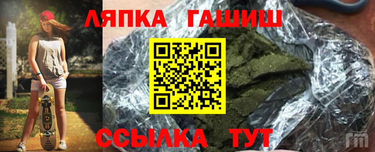 ГАШИШ убойный  Вход с VPN  Гашиш убойный  Борисоглебск 