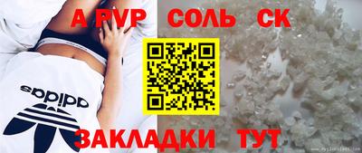 меф Кудрово