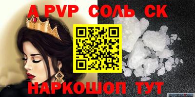 крисы Кудымкар