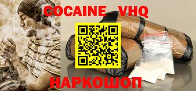 стаф Кузнецк