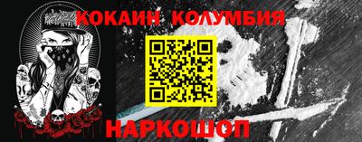 меф Кудрово