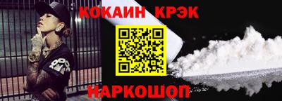 стаф Кузнецк