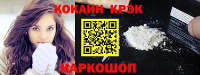 меф Кудрово