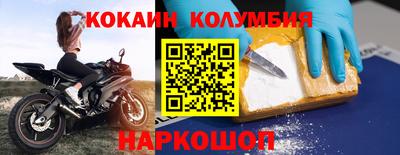 стаф Кузнецк
