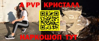 меф Кудрово