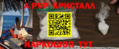 меф Кудрово