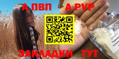 крисы Кудымкар