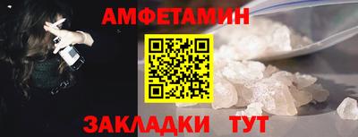 стаф Кузнецк