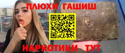 стаф Кузнецк