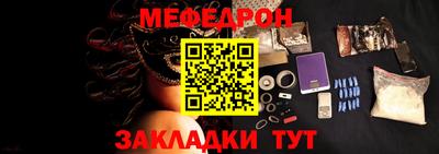 стаф Кузнецк