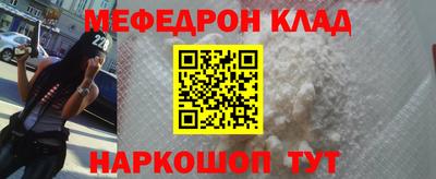 стаф Кузнецк