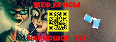 меф Кудрово
