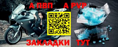 меф Кудрово