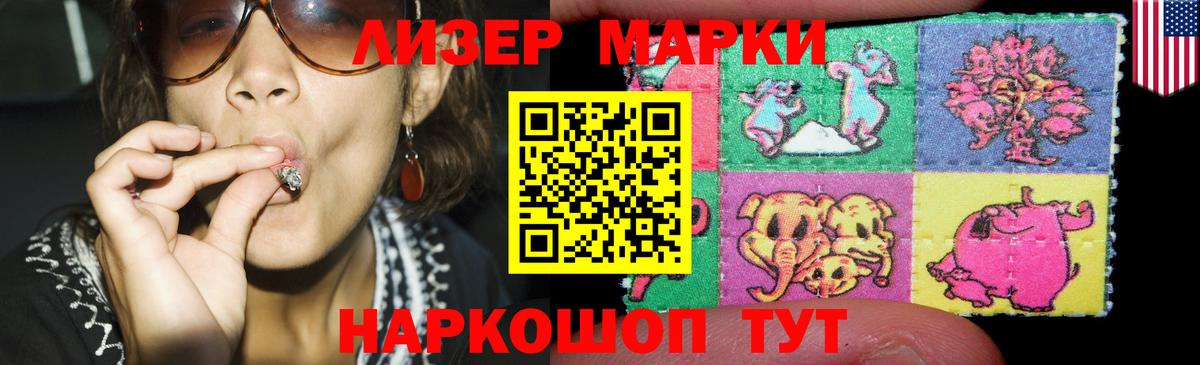 Лсд 25 экстази кислота  hydra рабочий сайт  Борисоглебск  Вход с VPN  LSD-25 экстази 