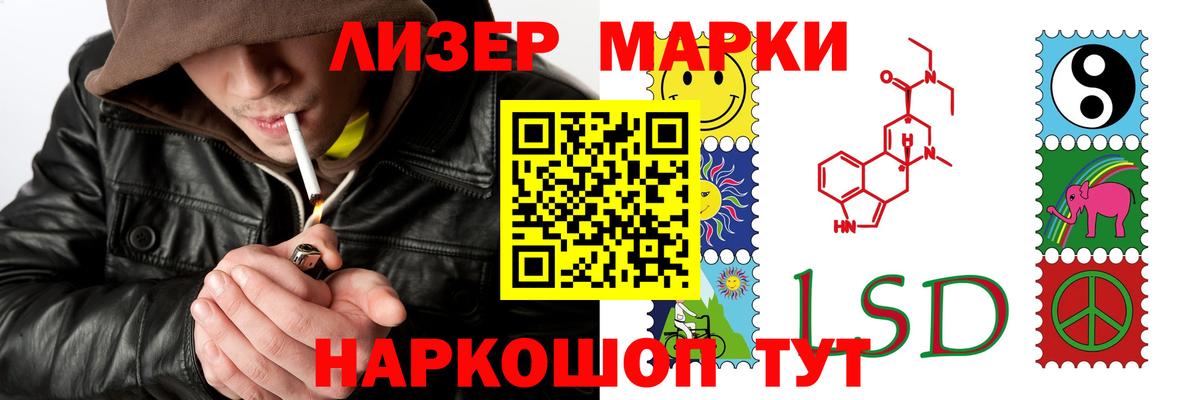 Лсд 25 экстази кислота Борисоглебск