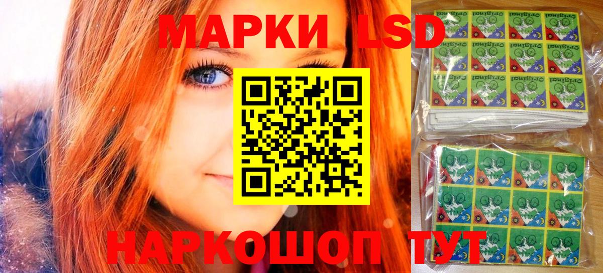Марки NBOMe  Вход с VPN  Борисоглебск  купить   Марки NBOMe 1500мкг  Марки NBOMe 1500мкг 