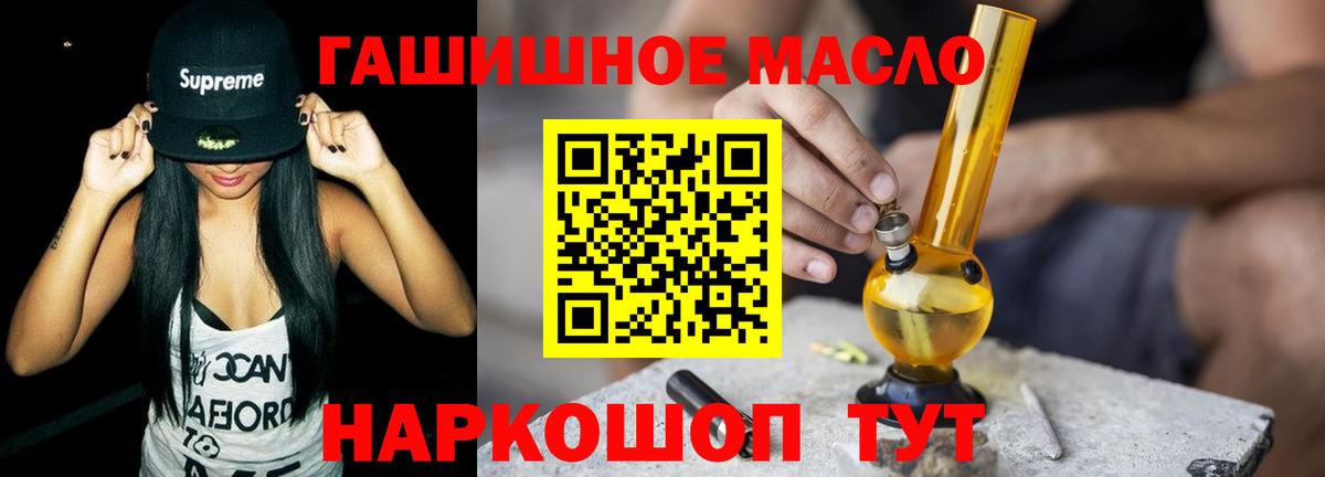 Дистиллят ТГК Wax Борисоглебск