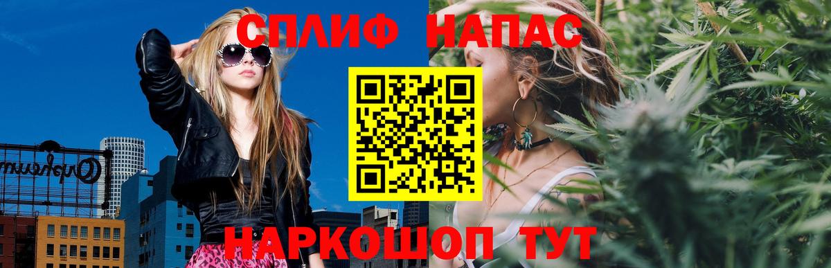 Каннабис MAZAR Борисоглебск